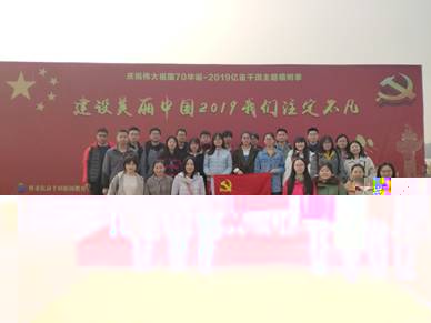微信圖片_20190327143954.jpg